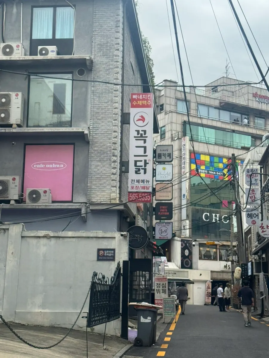 봉은사로4길 희올헤어 강남본점 건물 입구
