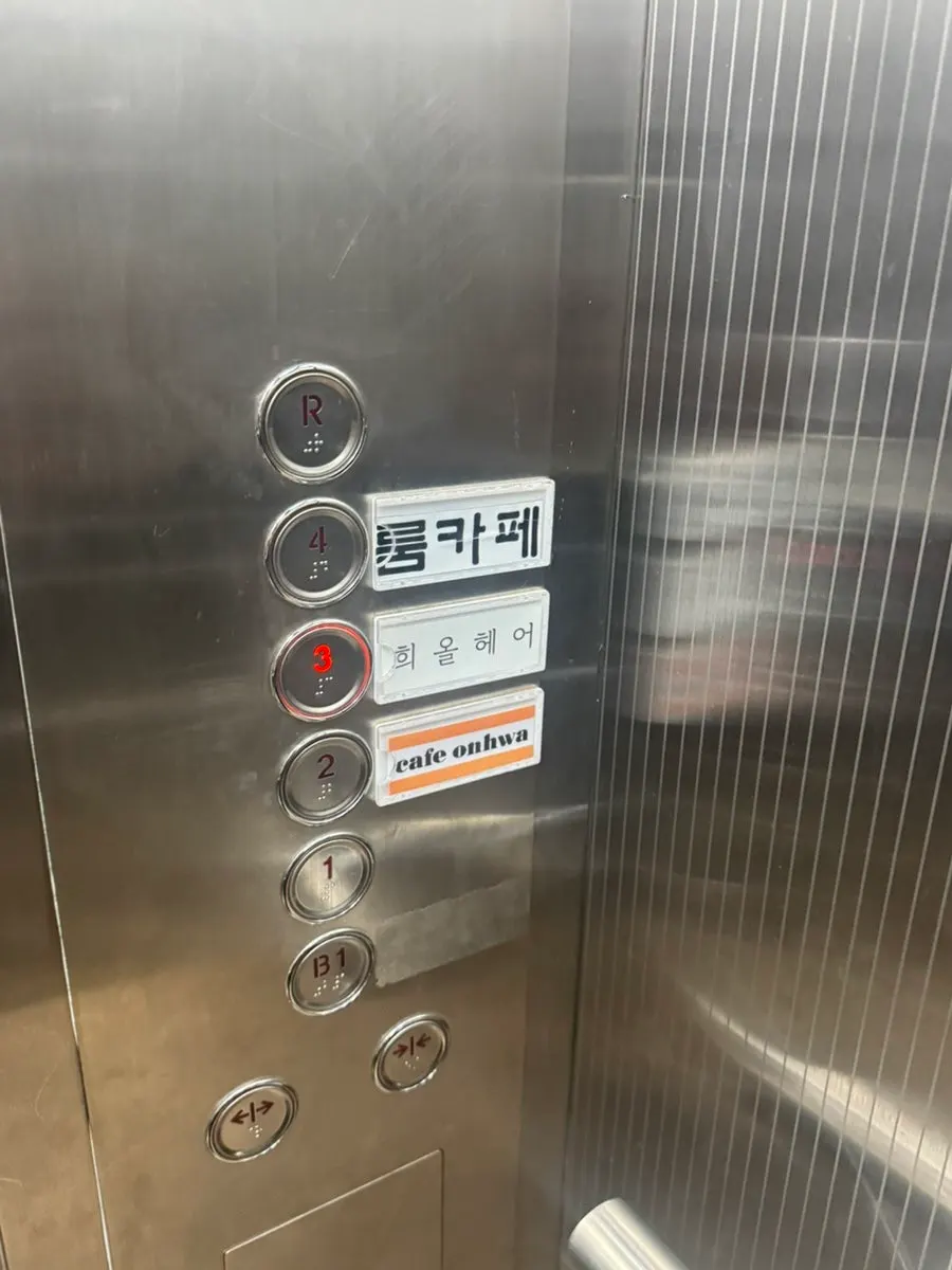 희올헤어 강남본점 3층 매장 안내