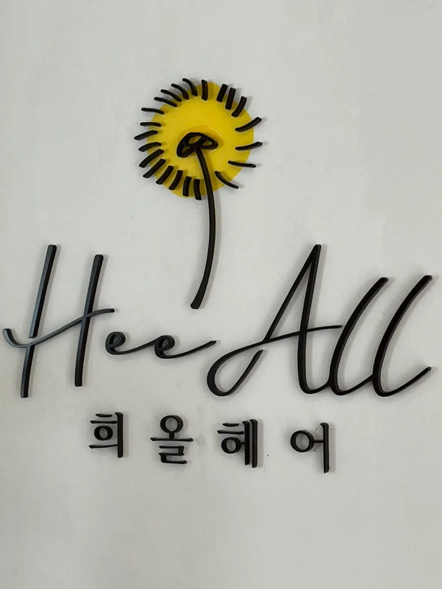 신논현역 인근 희올헤어 강남본점 건물 외관