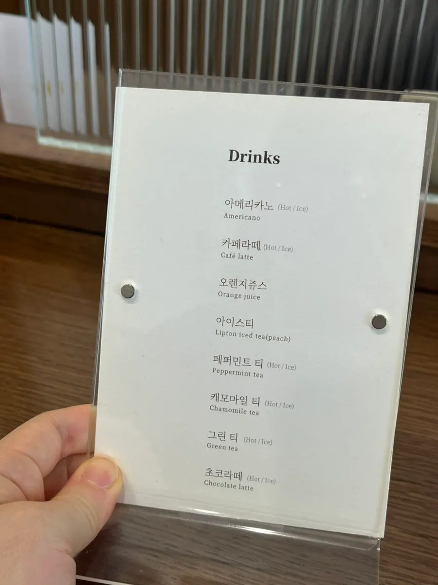 시술 중 제공된 따뜻한 캐모마일 티