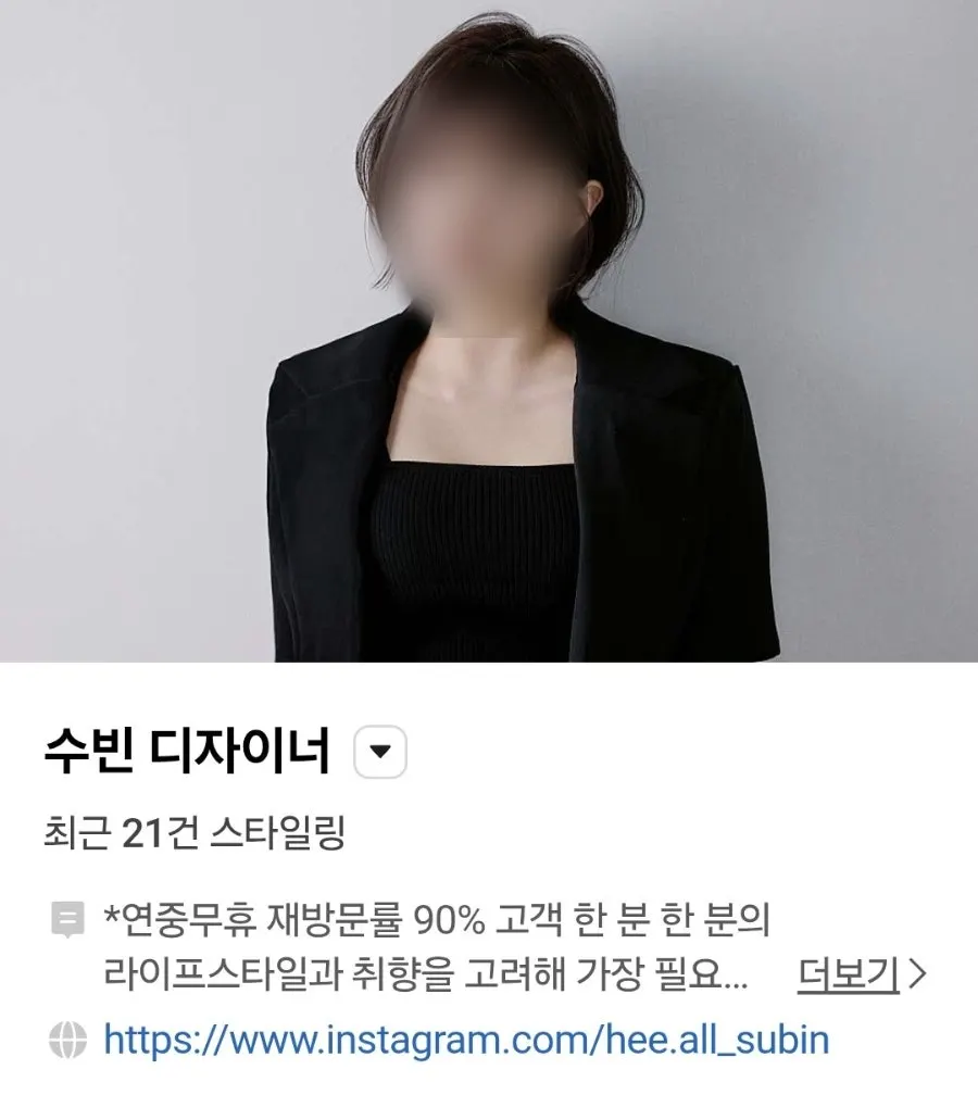 클리닉 후 드라이 마무리된 긴 머릿결