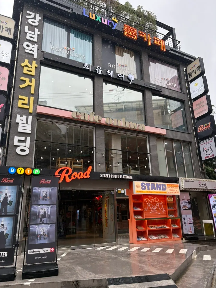 희올헤어 강남본점 방문 당일 모습