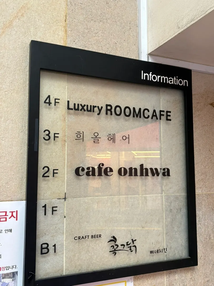 강남역 미용실 희올헤어 강남본점 내부