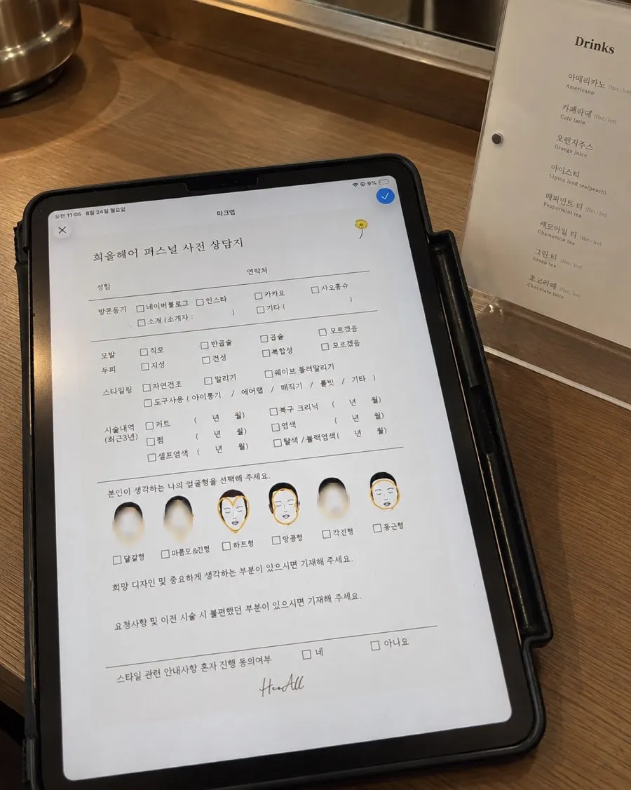 밝고 깔끔하게 관리된 시술 의자와 거울