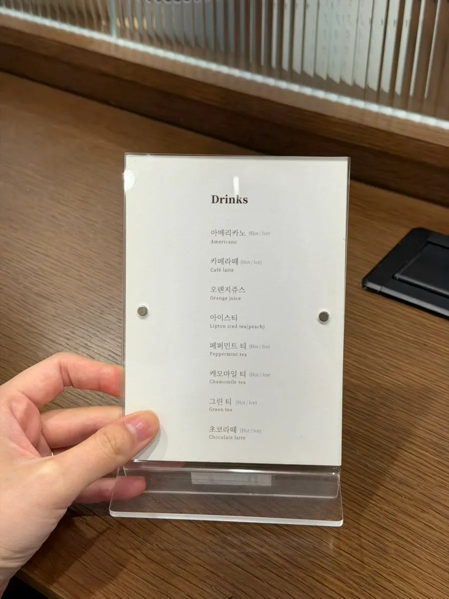 염색 전 작성하는 퍼스널 사전 질문지