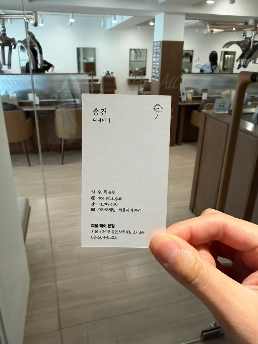 가을 분위기의 뮤트브라운 헤어 컬러