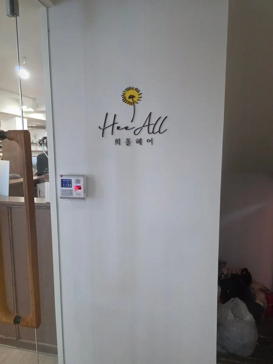 자연스럽게 떨어지는 미디엄 C컬펌