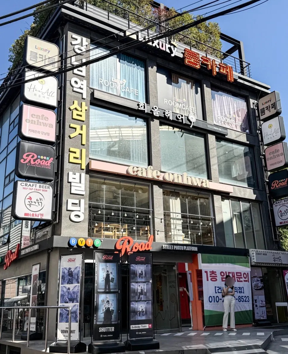 Exterior of the Heeol Hair Gangnam Flagship Store building near Sinnonhyeon Station