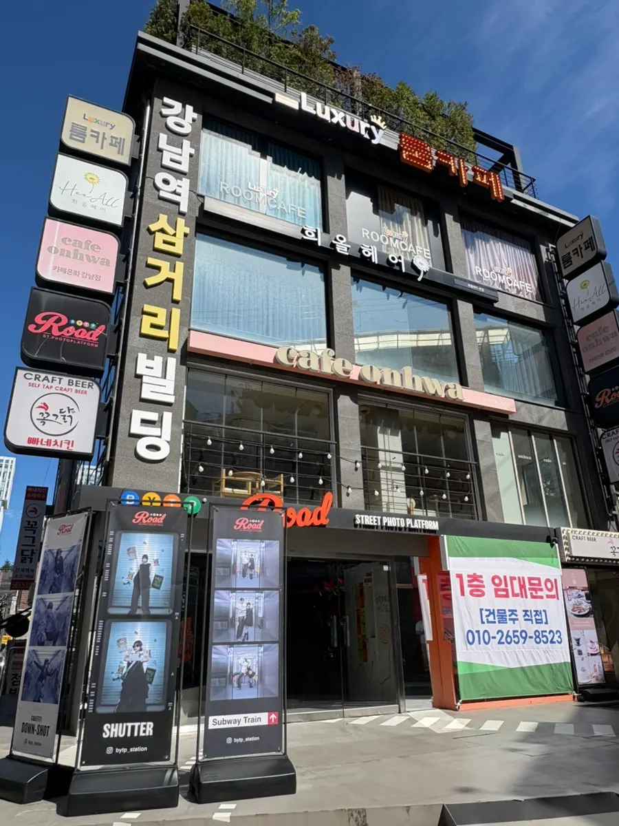 Gang menuju Heeol Hair Gangnam Flagship Store dari Sinnonhyeon Station