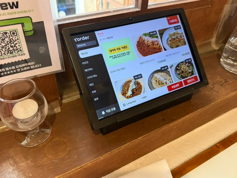 희릿 테이블오더 화면