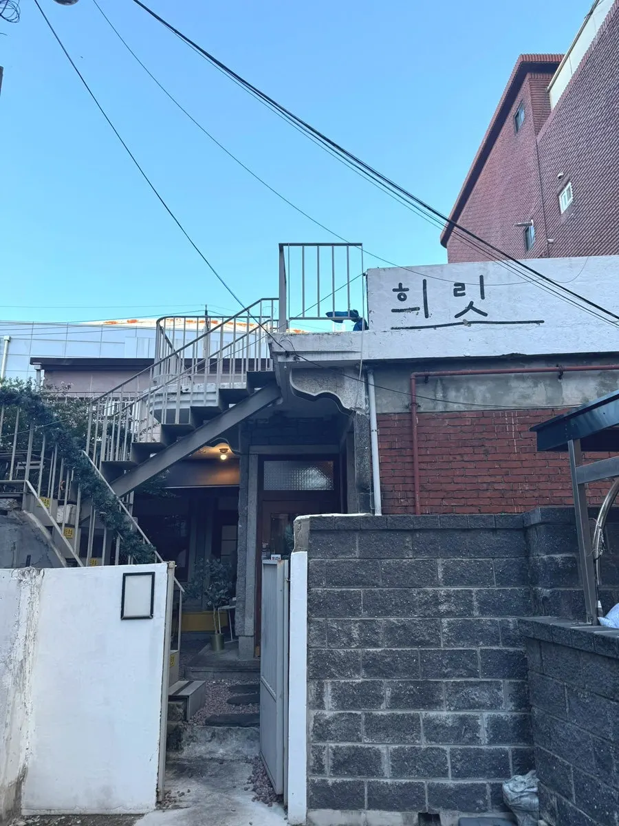 Huirit's exterior in a Seongsu-dong residential alley