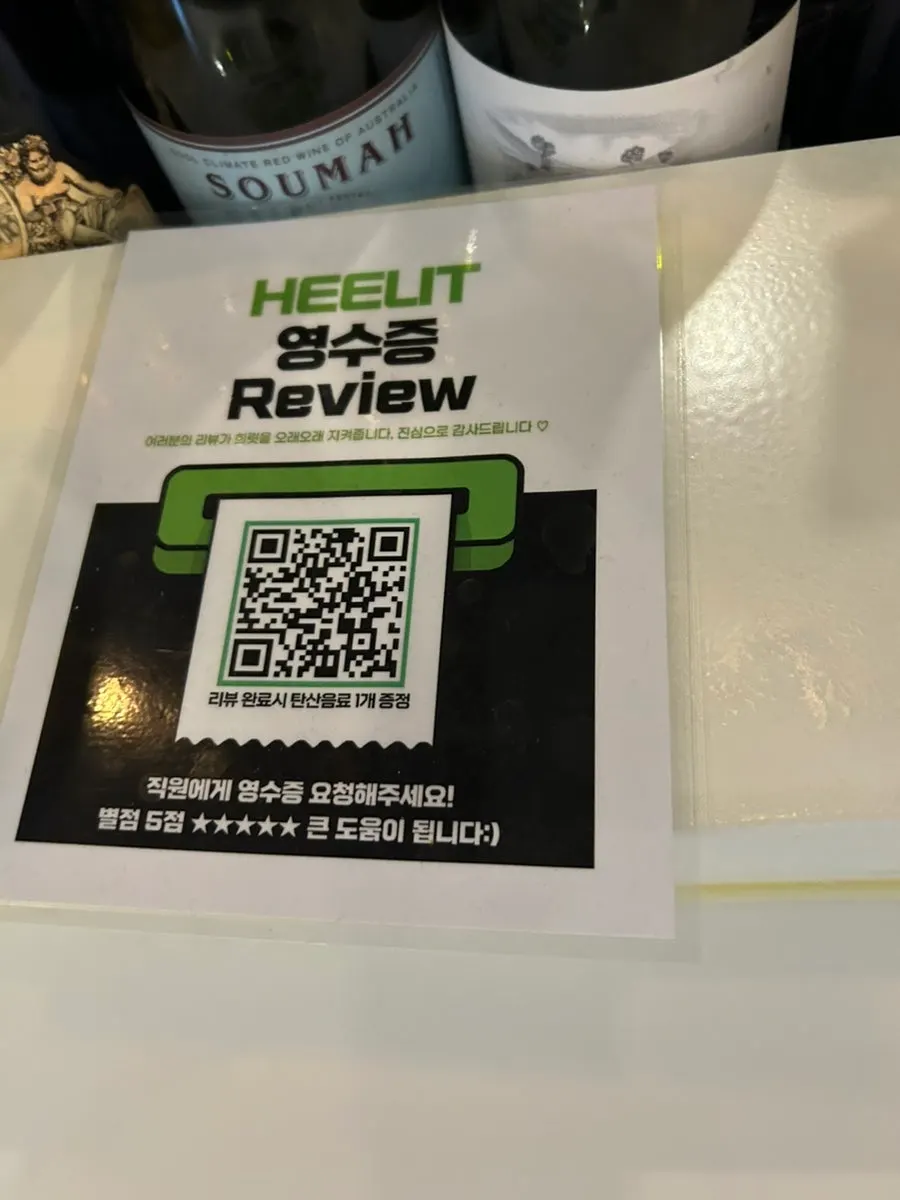 Notice for Huirit's receipt review event