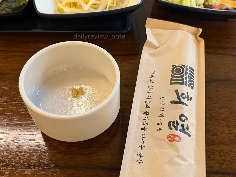 Bowl of porridge served before the meal