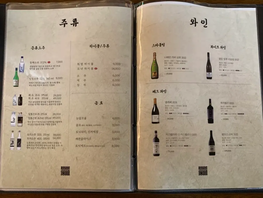 솥밥 변경 안내가 있는 메뉴판