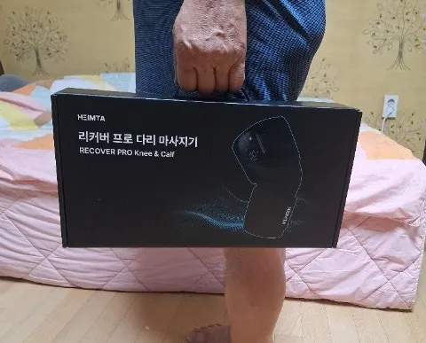 추석 선물로 준비한 헤임타 무릎 디바이스