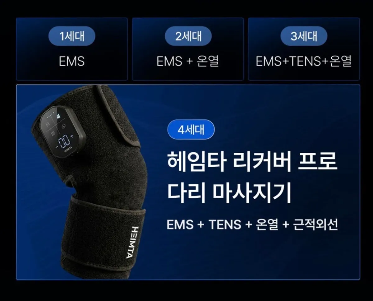 Product image of the Heimta Recover Pro leg massager