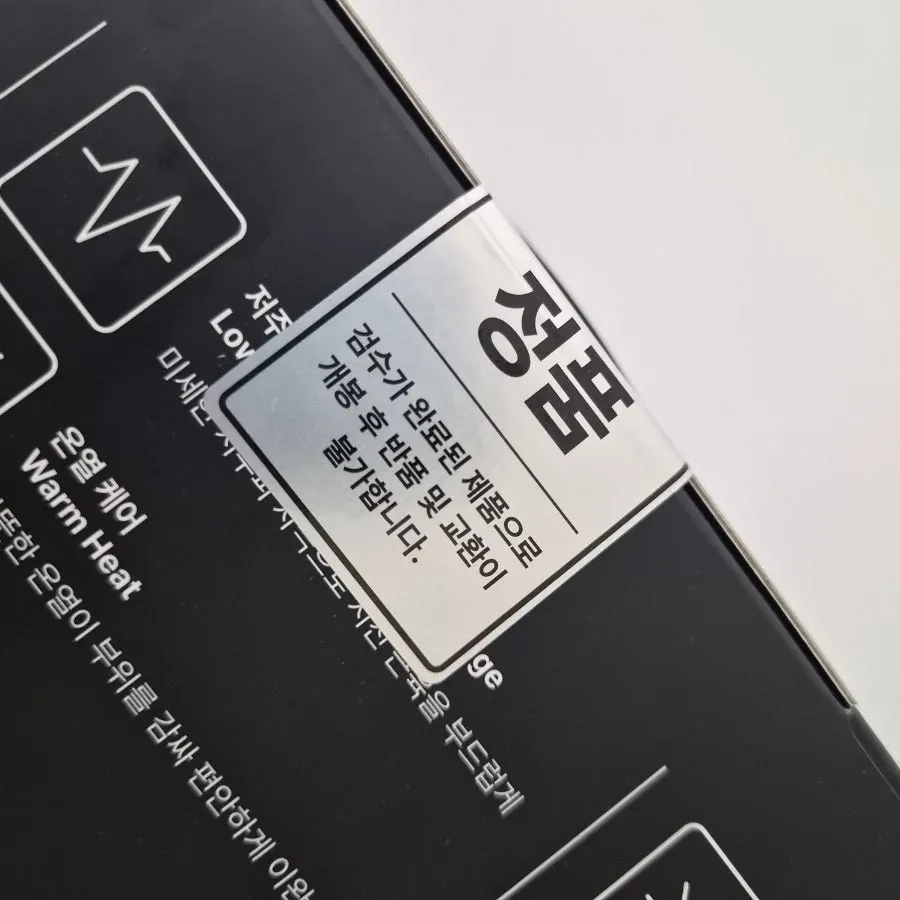 Lightweight exterior of the knee massager package