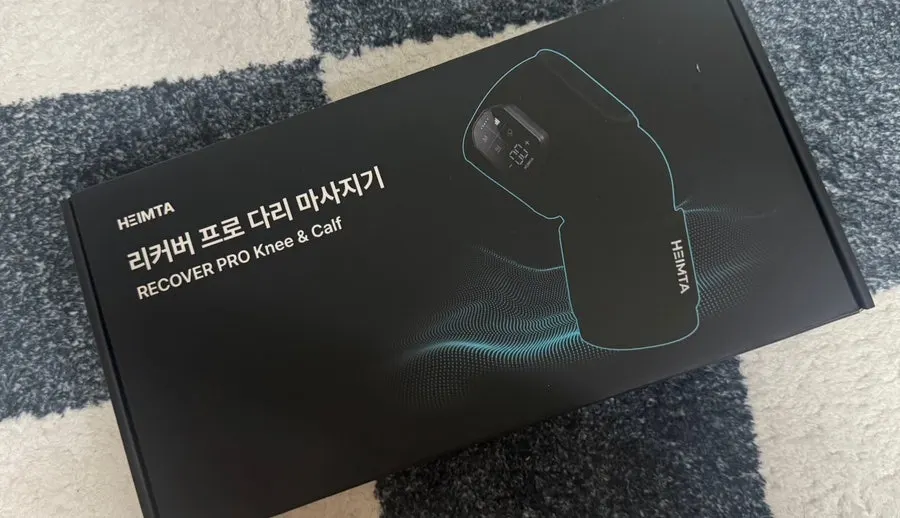 Heimta Recover Pro delivery box that arrived the next day