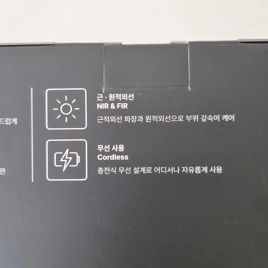 Authenticity sticker on top of the package