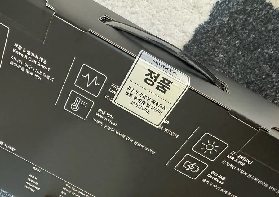 Product package with authenticity sticker attached