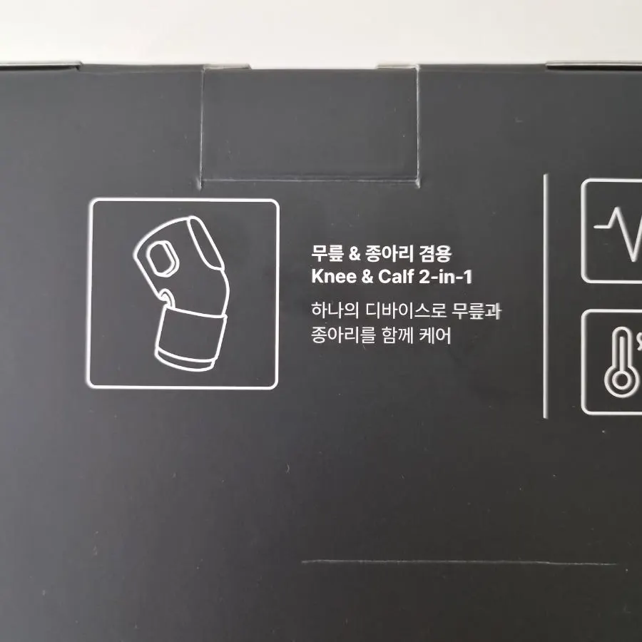 Checking the authenticity sticker on the package top