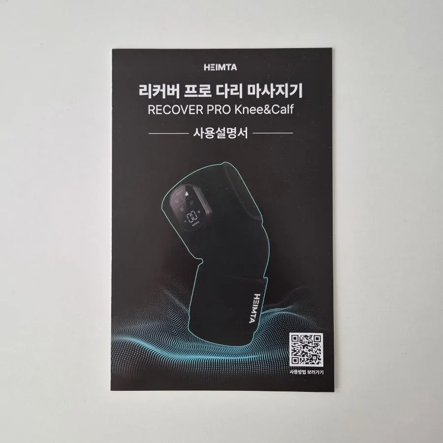 Main pad body for knee and calf combined use