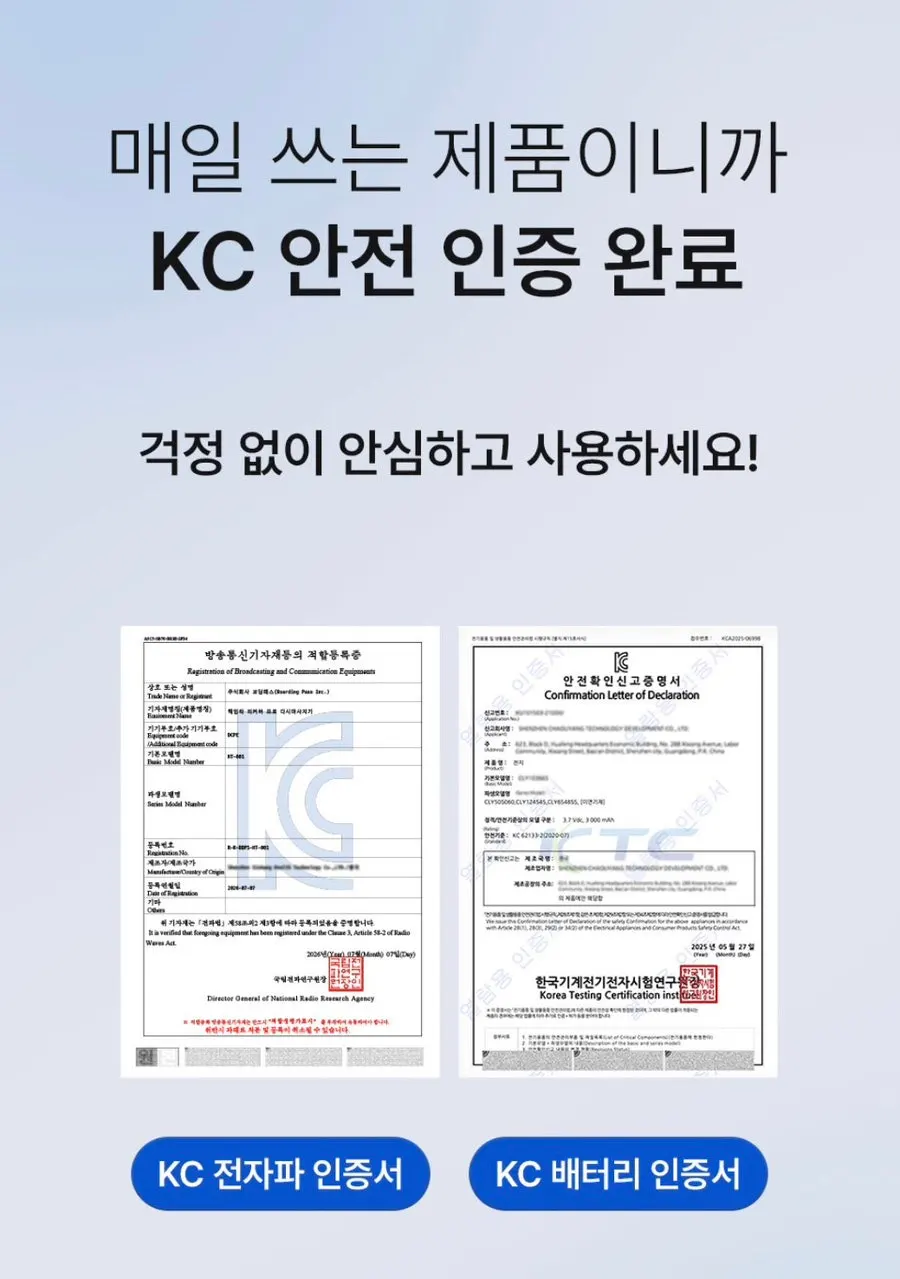 Product image noting KC safety certification