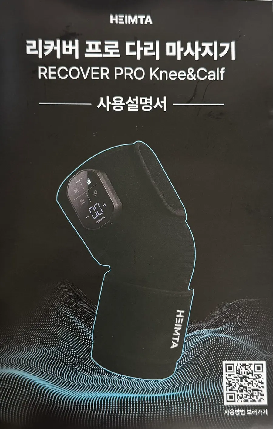 Photo of the instruction manual page taken personally