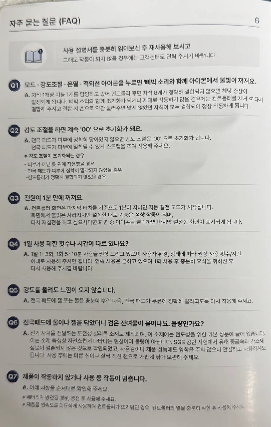Instruction manual page with product specifications