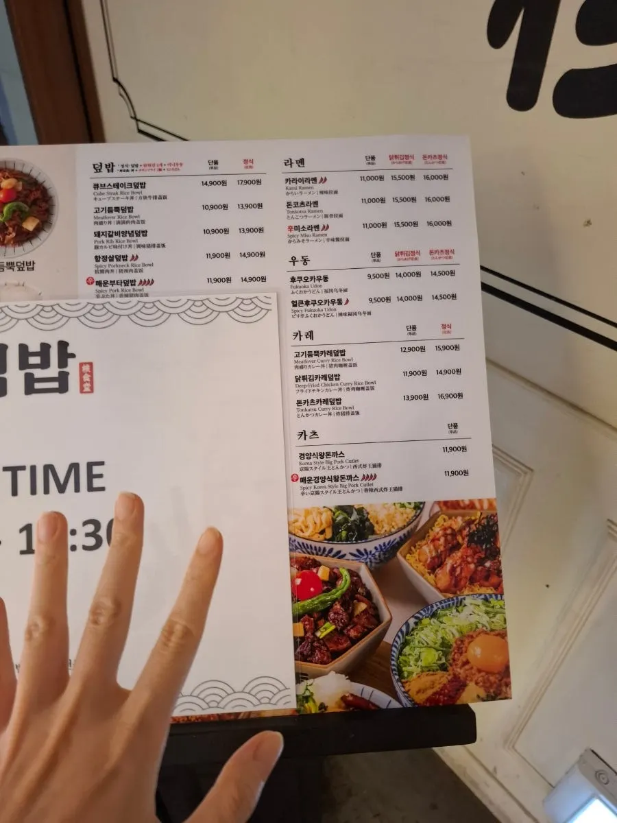 Neatly arranged tables and the electronic ordering system