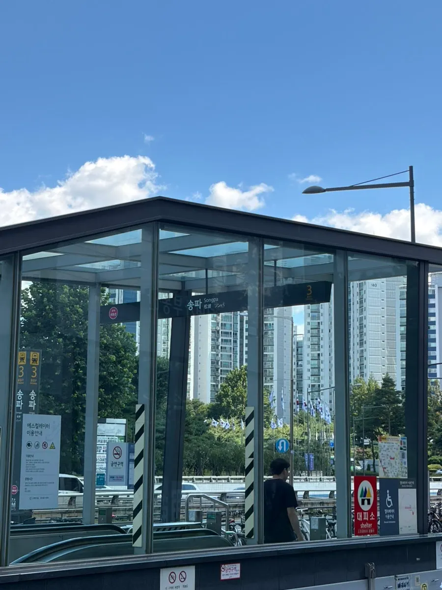 Exterior of Helio City Building B in front of Songpa Station Exit 3