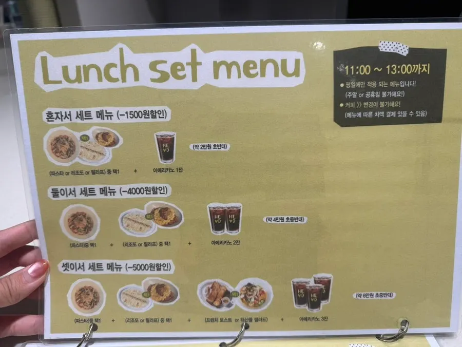 Weekday-discount lunch set menu board