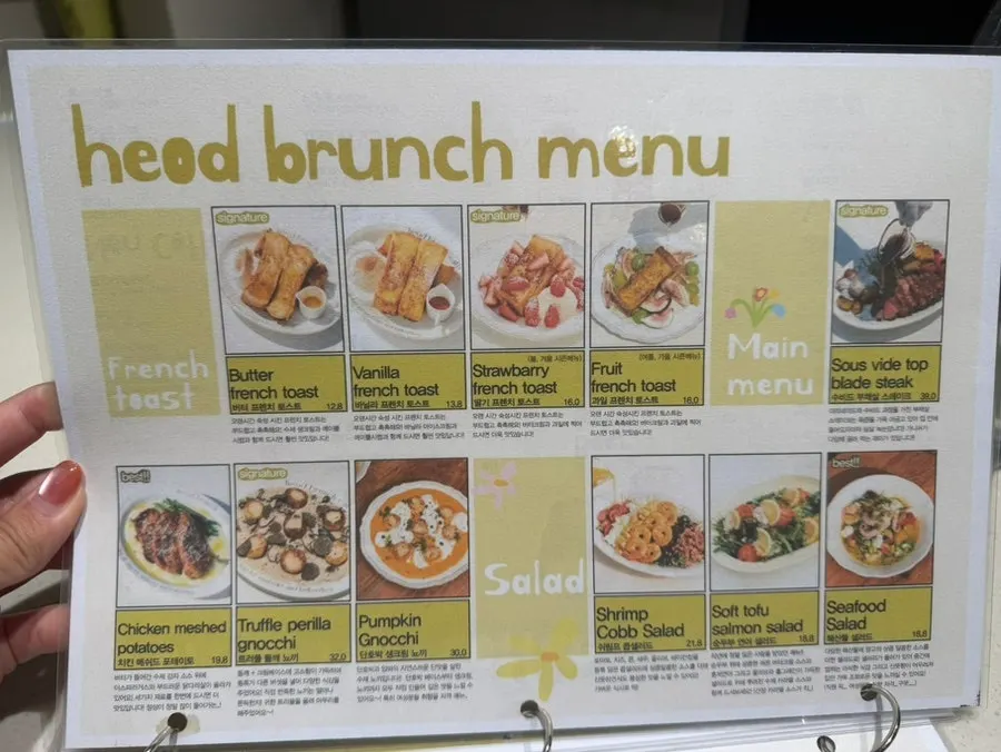 HEOD Gongdeok's à la carte menu board