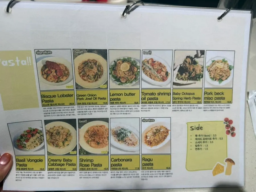 Menu board listing the bisque lobster pizza