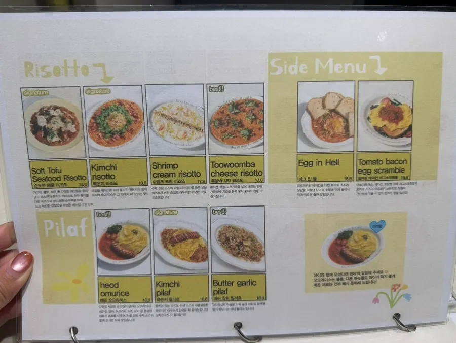 À la carte menu board featuring the aged kimchi pilaf