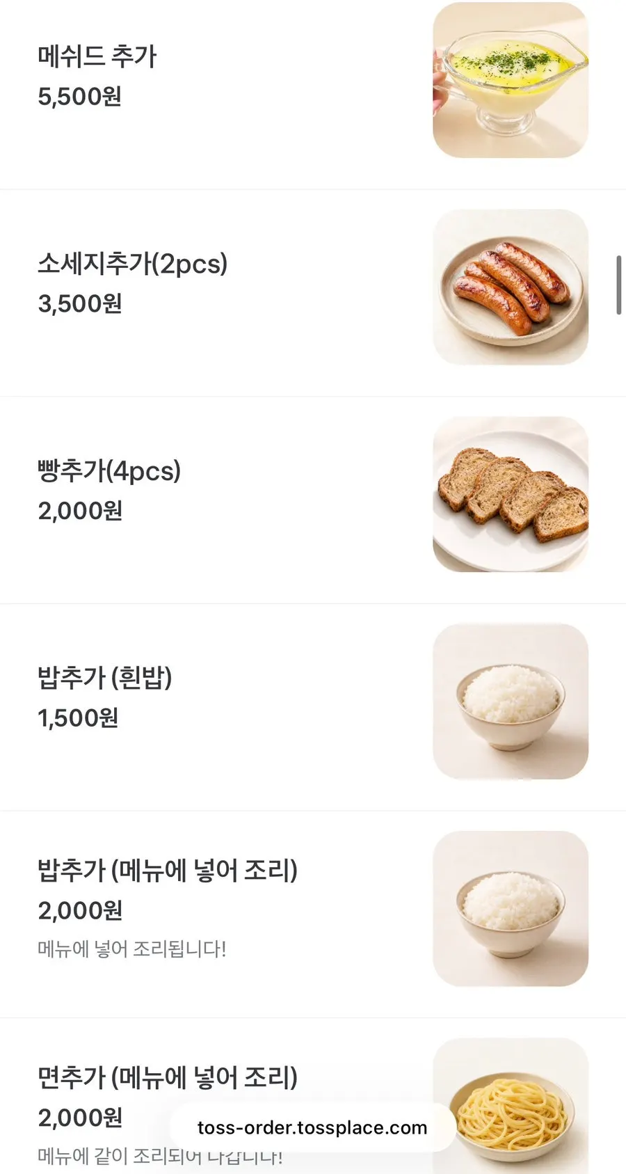 창가 테이블에 놓인 자몽티