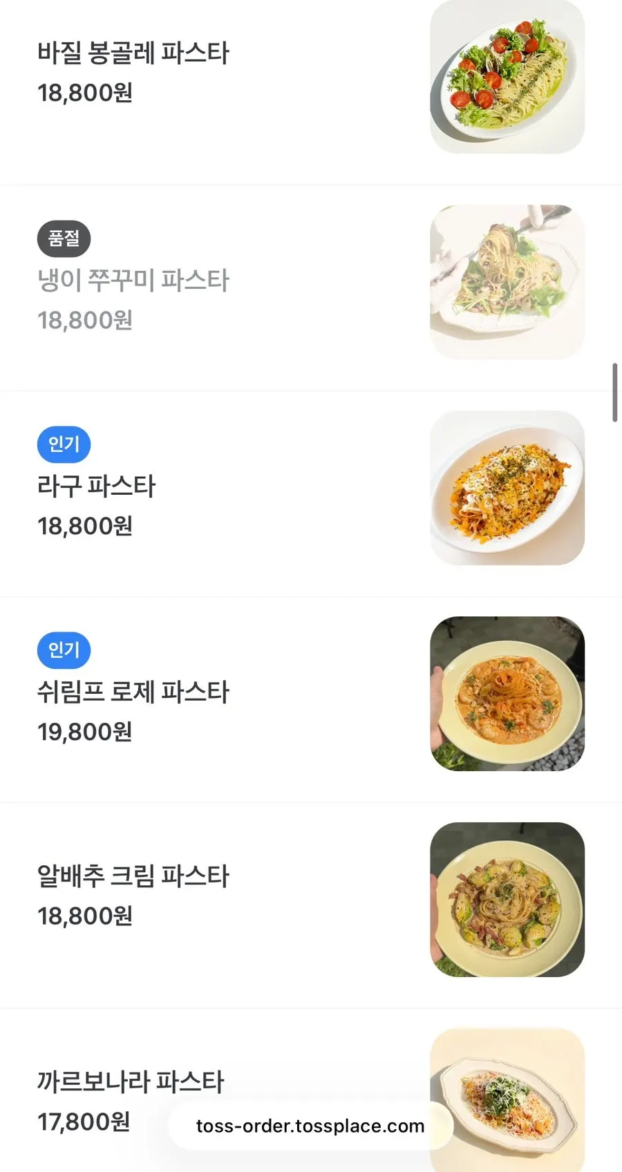 숲길 뷰와 함께 놓인 음료