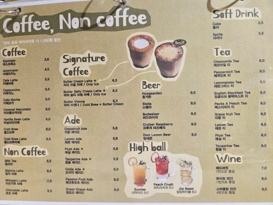 HEOD Gongdeok drink menu board