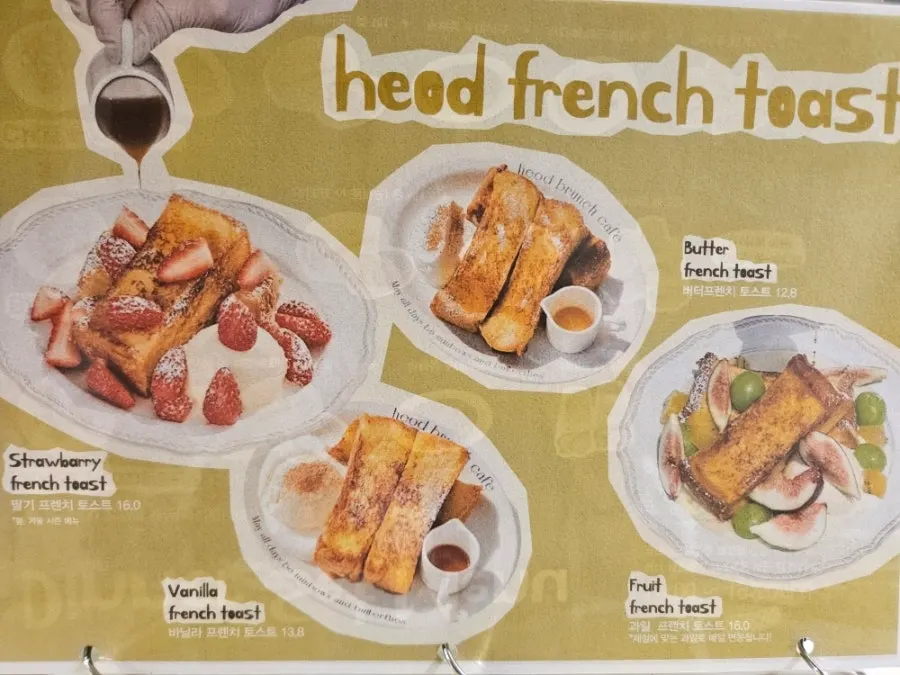HEOD Gongdeok French toast menu board
