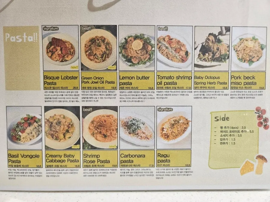 HEOD Gongdeok pasta menu board