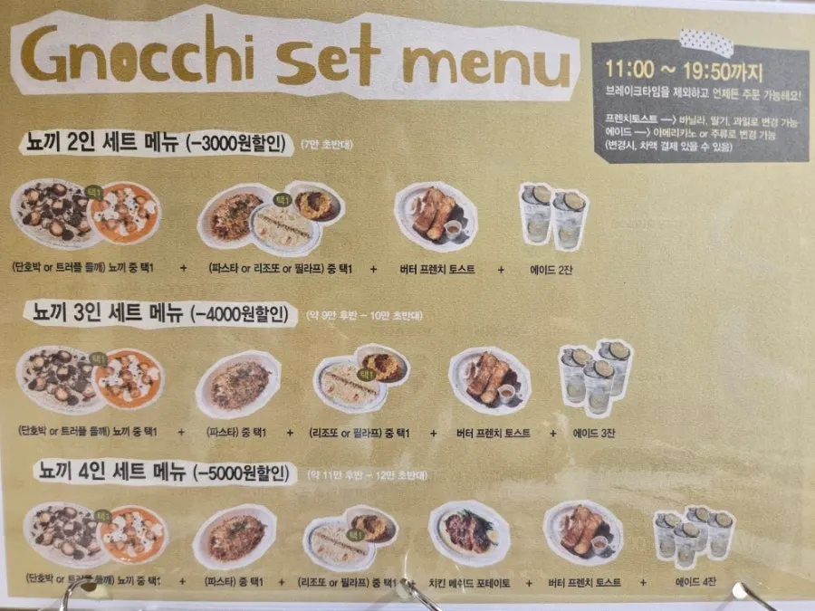 HEOD Gongdeok set composition information
