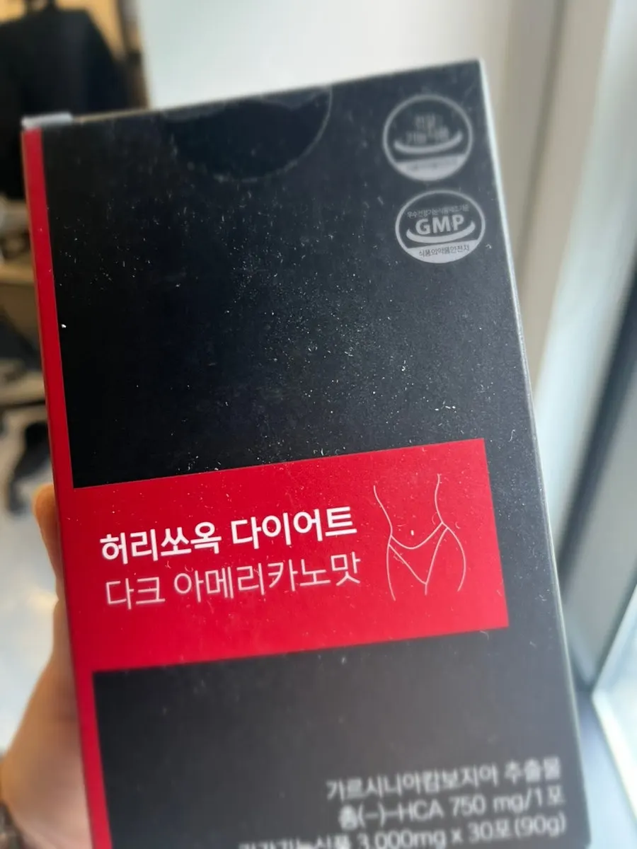 Box of 30 Heorissok Diet Coffee sticks
