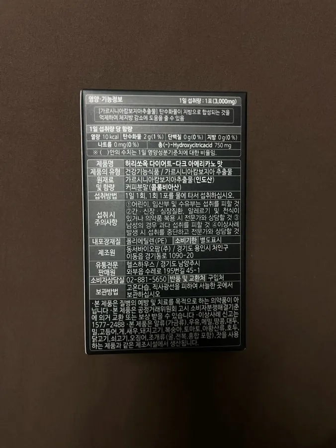 Side of the Heorissok diet coffee box showing label info