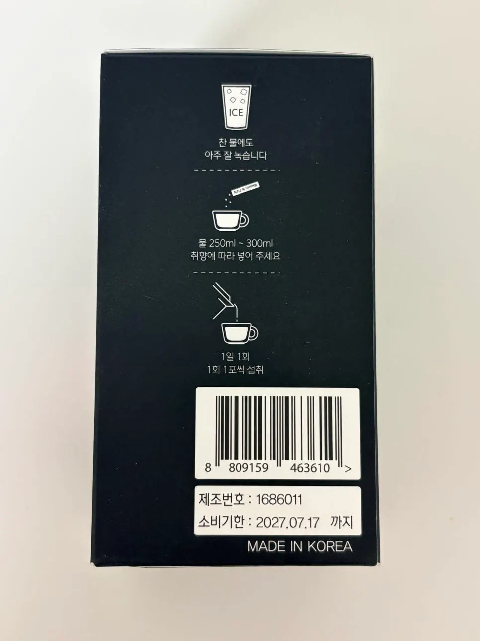 1일 1회 1포 섭취방법이 적힌 제품 표시사항
