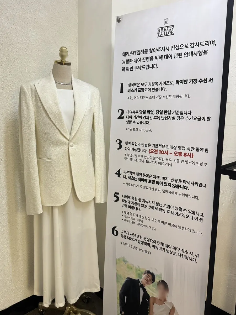 Suit rental information posted at the entrance