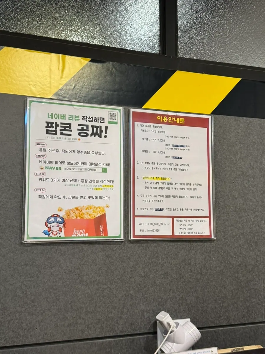 벽면 가득 채운 보드게임 진열대
