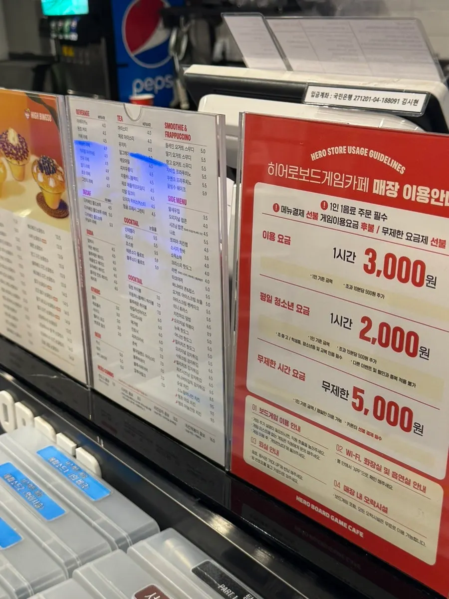 이용 요금 안내가 보이는 매장 공간