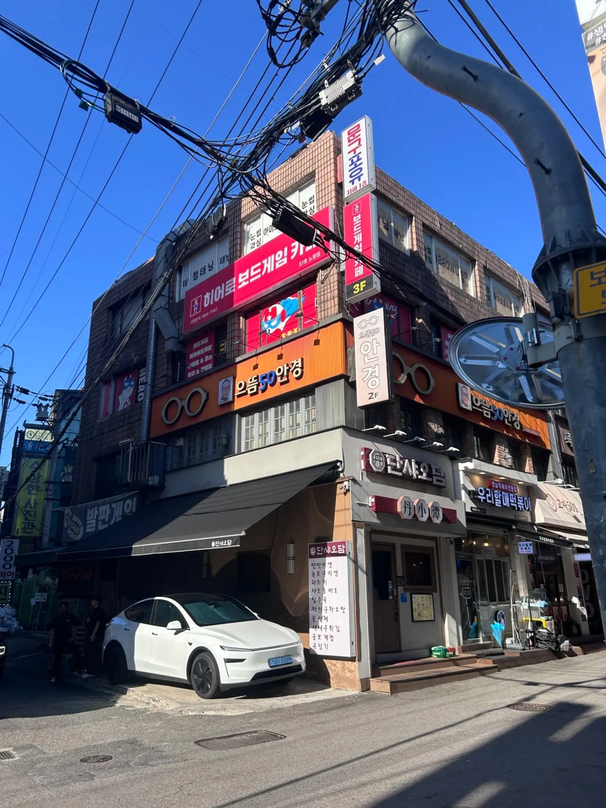 Photo from a visit to Hero Board Game Cafe Nowon Branch