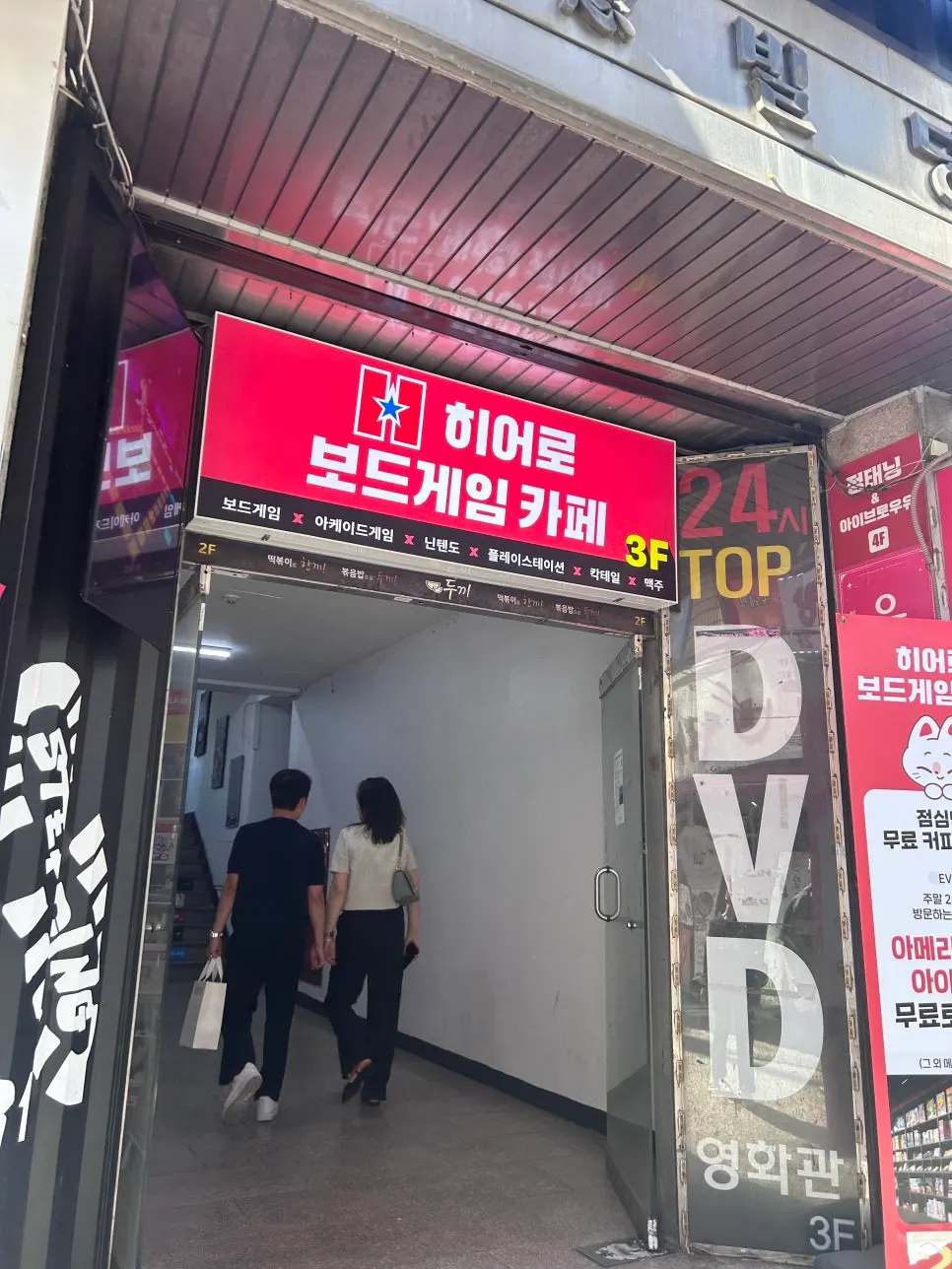 Entrance atmosphere at Hero Board Game Cafe Nowon Branch