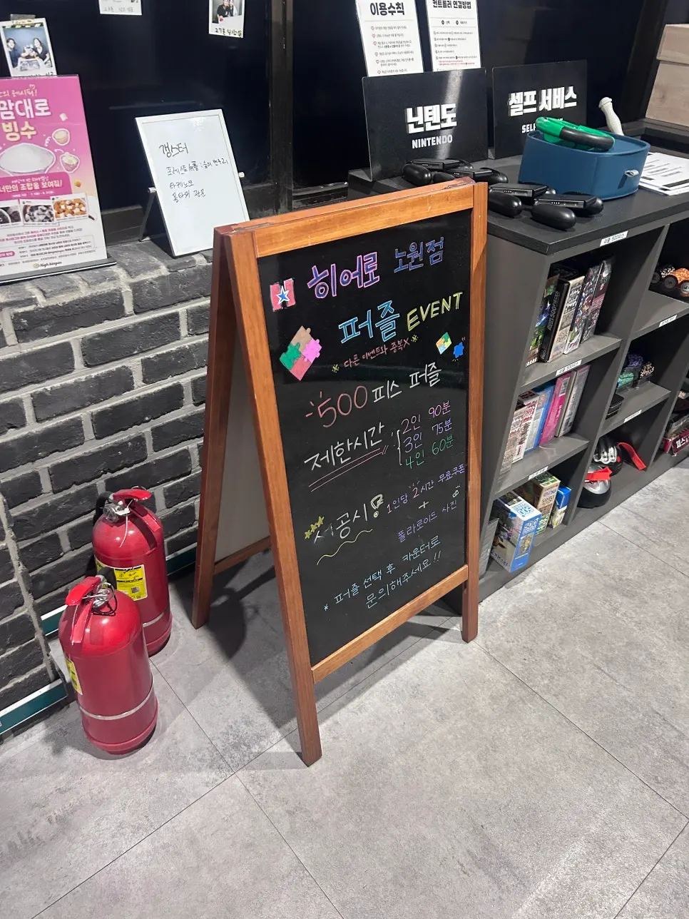 Interior passageway of Hero Board Game Cafe Nowon Branch
